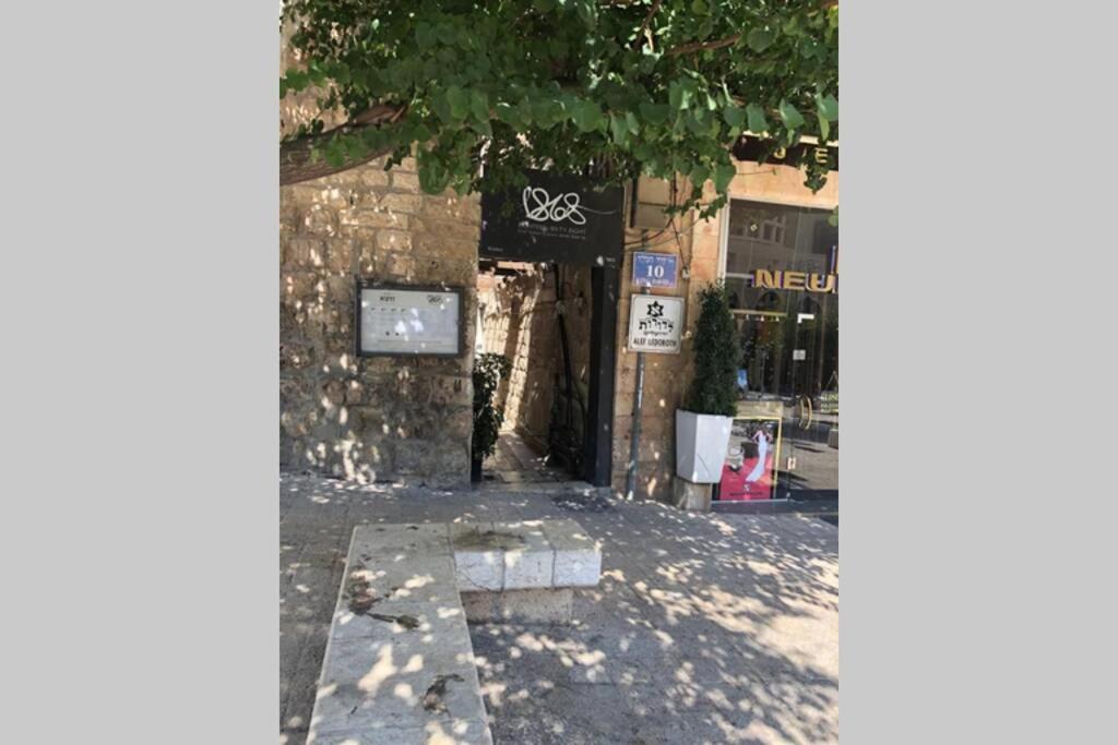 הוילה ירושלים Private House 5 Bdr In Mamilla Up To 12 People ! מראה חיצוני תמונה